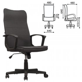 Кресло офисное BRABIX Delta EX-520 (серый) в Мирном - mirnyj.katalogmebeli.com | фото
